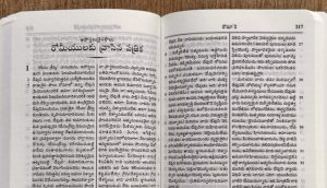 ఉపవాసం యొక్క ఉద్దేశం ఏమిటి?